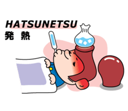 Mr. physical condition badness (its 1) sticker #5602985