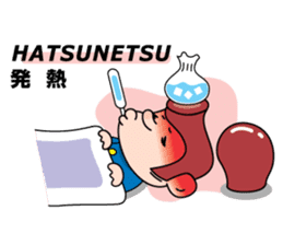 Mr. physical condition badness (its 1) sticker #5602985