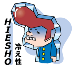 Mr. physical condition badness (its 1) sticker #5602987