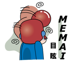 Mr. physical condition badness (its 1) sticker #5602988