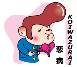 Mr. physical condition badness (its 1) sticker #5602989