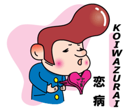 Mr. physical condition badness (its 1) sticker #5602989