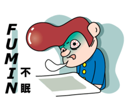 Mr. physical condition badness (its 1) sticker #5602990