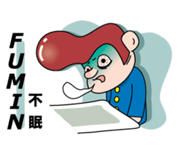 Mr. physical condition badness (its 1) sticker #5602990