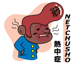 Mr. physical condition badness (its 1) sticker #5602991