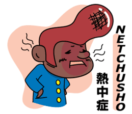 Mr. physical condition badness (its 1) sticker #5602991