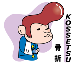 Mr. physical condition badness (its 1) sticker #5602992