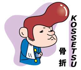 Mr. physical condition badness (its 1) sticker #5602992