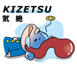 Mr. physical condition badness (its 1) sticker #5602993