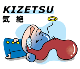 Mr. physical condition badness (its 1) sticker #5602993