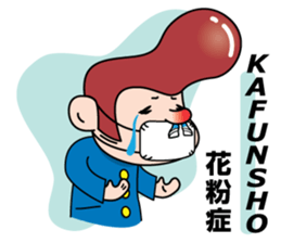 Mr. physical condition badness (its 1) sticker #5602995