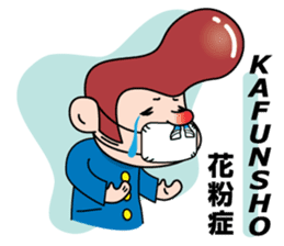 Mr. physical condition badness (its 1) sticker #5602995