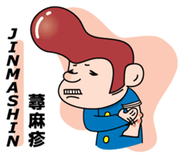 Mr. physical condition badness (its 1) sticker #5602996