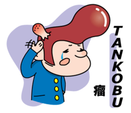 Mr. physical condition badness (its 1) sticker #5602997