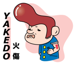 Mr. physical condition badness (its 1) sticker #5602999