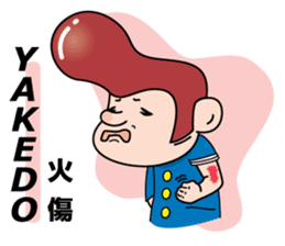 Mr. physical condition badness (its 1) sticker #5602999