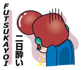 Mr. physical condition badness (its 1) sticker #5603000