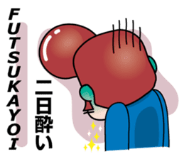 Mr. physical condition badness (its 1) sticker #5603000