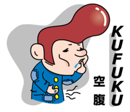 Mr. physical condition badness (its 1) sticker #5603001