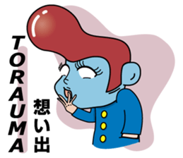 Mr. physical condition badness (its 1) sticker #5603003