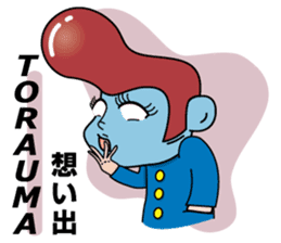 Mr. physical condition badness (its 1) sticker #5603003