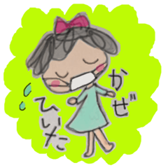 Ariri chan