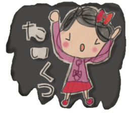 Ariri chan sticker #5603367