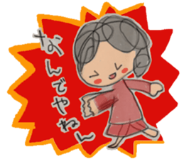 Ariri chan sticker #5603372