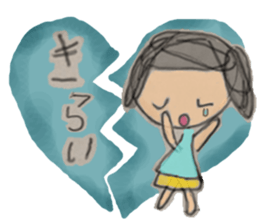 Ariri chan sticker #5603388