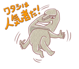 Moai of stiff will sticker #5603530