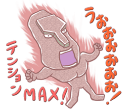 Moai of stiff will sticker #5603533