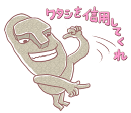 Moai of stiff will sticker #5603537