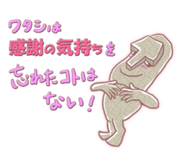 Moai of stiff will sticker #5603538