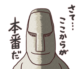 Moai of stiff will sticker #5603542