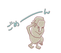 Moai of stiff will sticker #5603550