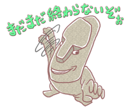 Moai of stiff will sticker #5603551