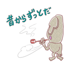 Moai of stiff will sticker #5603555