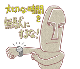 Moai of stiff will sticker #5603558