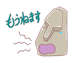 Moai of stiff will sticker #5603559