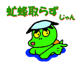 Advice of the kappa sticker #5604084