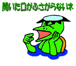 Advice of the kappa sticker #5604085