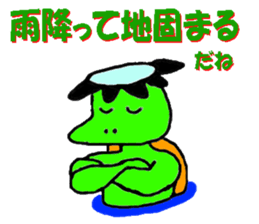 Advice of the kappa sticker #5604086