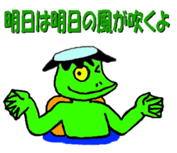 Advice of the kappa sticker #5604088