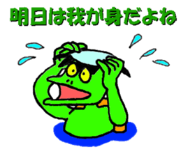 Advice of the kappa sticker #5604089