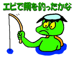 Advice of the kappa sticker #5604091