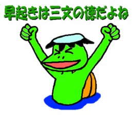 Advice of the kappa sticker #5604093