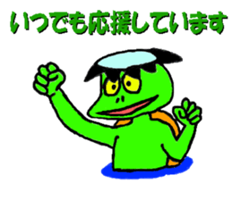 Advice of the kappa sticker #5604095