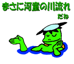 Advice of the kappa sticker #5604096