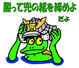 Advice of the kappa sticker #5604097