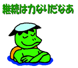 Advice of the kappa sticker #5604098